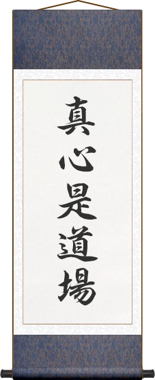 Calligraphie